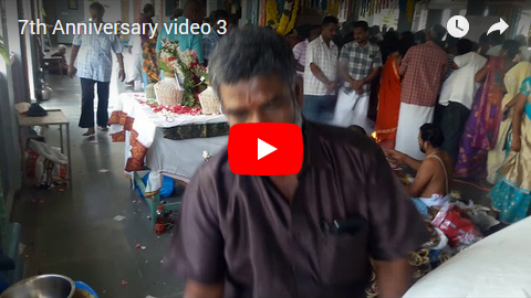 ஏழாம் ஆண்டு கும்பாபிஷேக நிறைவு விழா - 2018