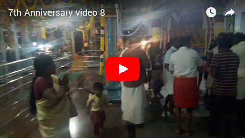 ஏழாம் ஆண்டு கும்பாபிஷேக நிறைவு விழா - 2018