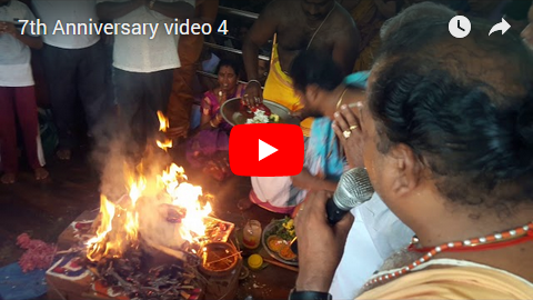 ஏழாம் ஆண்டு கும்பாபிஷேக நிறைவு விழா - 2018