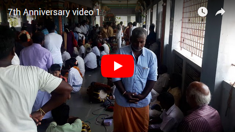 ஏழாம் ஆண்டு கும்பாபிஷேக நிறைவு விழா - 2018
