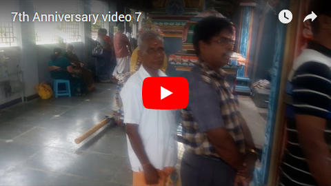 ஏழாம் ஆண்டு கும்பாபிஷேக நிறைவு விழா - 2018