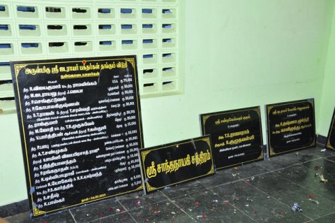 எட்டாம் ஆண்டு கும்பாபிஷேக நிறைவு விழா - 2019