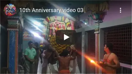10ஆம் ஆண்டு கும்பாபிஷேக நிறைவு விழா - 2021