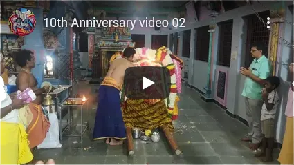 10ஆம் ஆண்டு கும்பாபிஷேக நிறைவு விழா - 2021