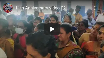 11ஆம் ஆண்டு கும்பாபிஷேக நிறைவு விழா - 2022