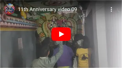 11ஆம் ஆண்டு கும்பாபிஷேக நிறைவு விழா - 2022