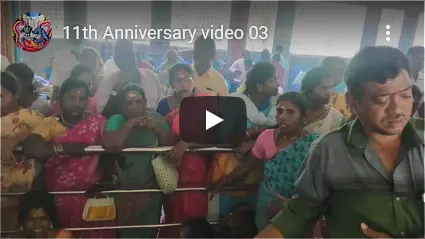 11ஆம் ஆண்டு கும்பாபிஷேக நிறைவு விழா - 2022