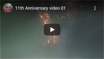 11ஆம் ஆண்டு கும்பாபிஷேக நிறைவு விழா - 2022